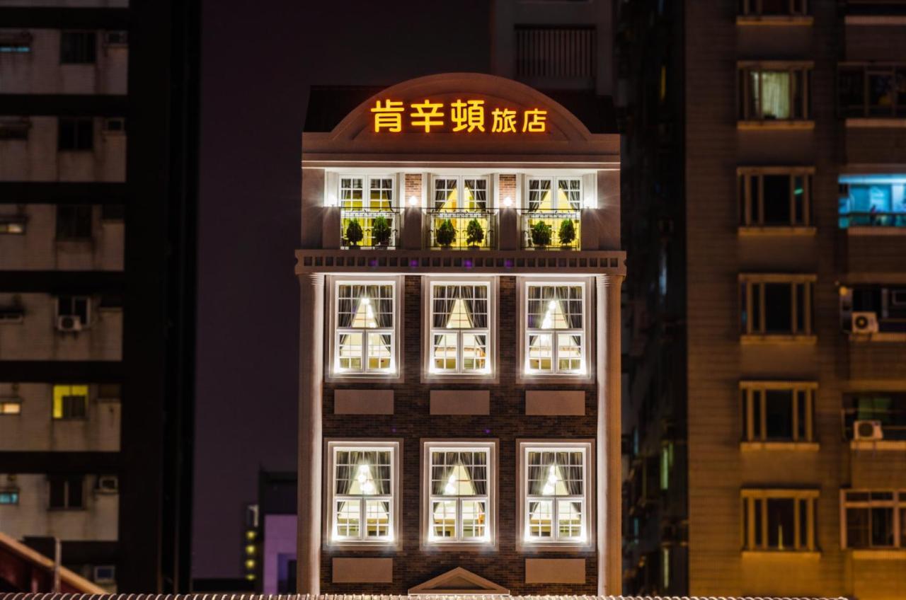 Anping Kensington Hotel Tchaj-nan Exteriér fotografie