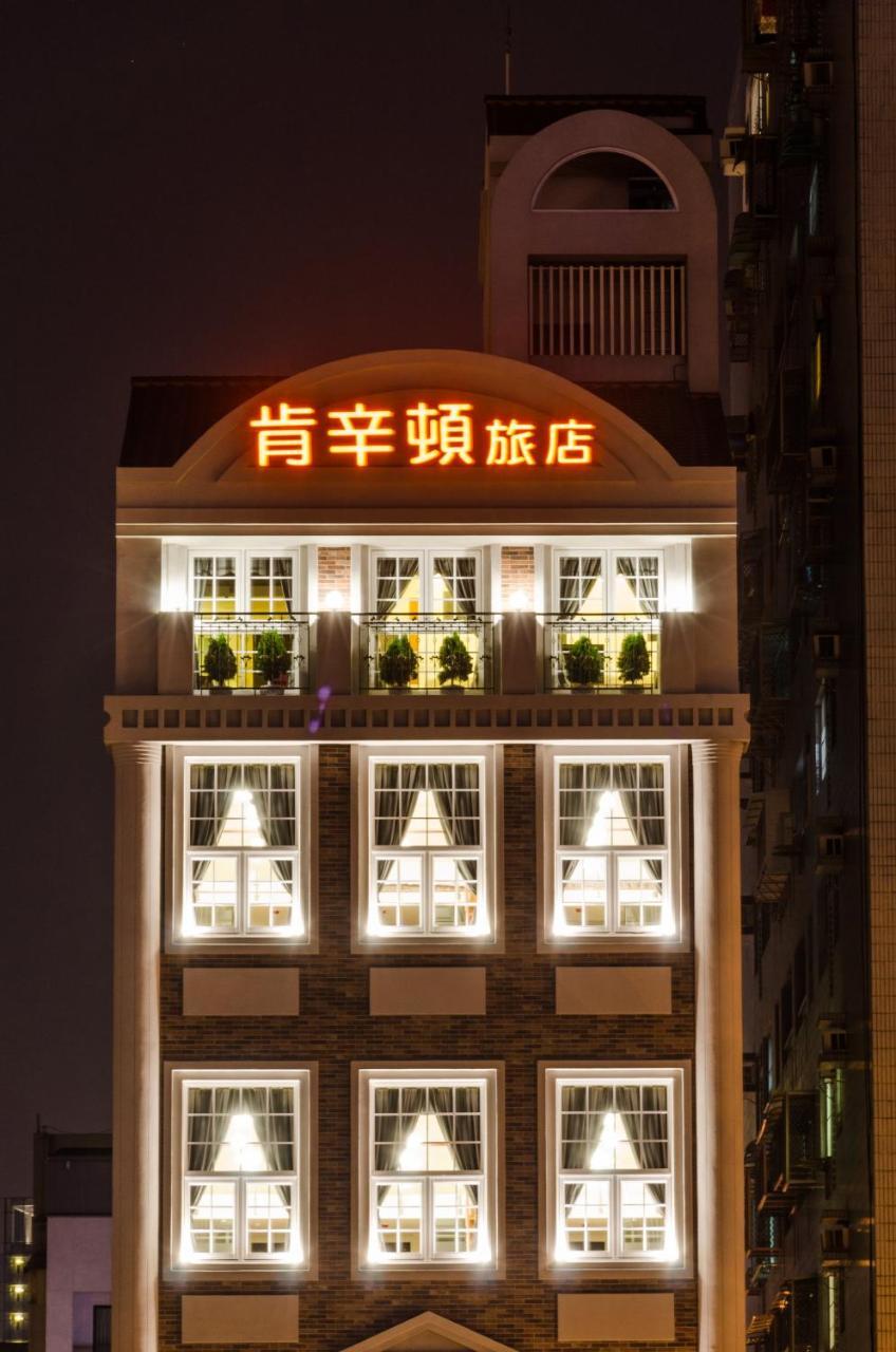 Anping Kensington Hotel Tchaj-nan Exteriér fotografie